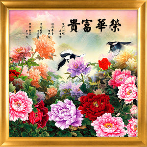 Peony flower Feng Shui Painting (荣华富贵风水图）- 3x3 feet